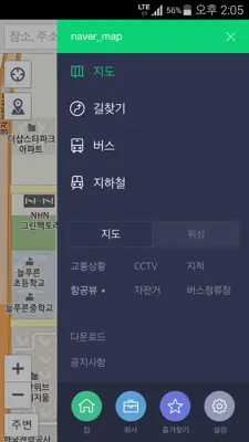 Naver Map android App screenshot 6